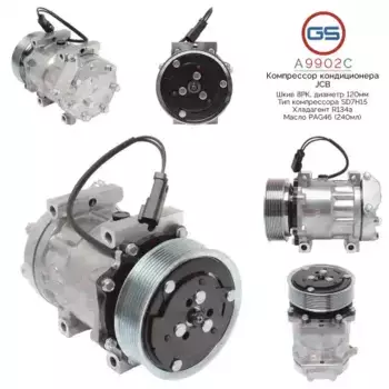 Компрессор кондиционера JCB A9902C GS