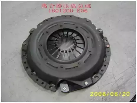 Корзина сцепления HAVAL 1601200E06