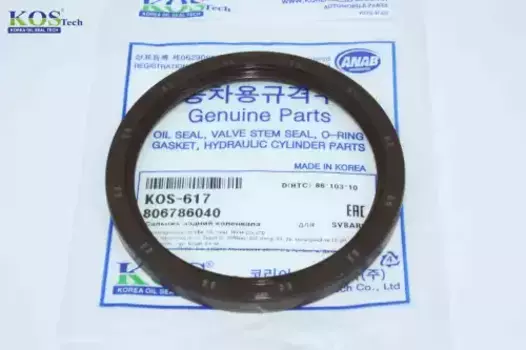 KOS617 Сальник коленвала задний (86x103x10)