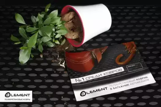 Коврики в салон ELEMENT ELEMENT5154210K 4 шт.