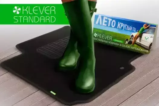 Коврики в салон KLEVER KVR02451601210KH Skoda Octavia 2013-н.в. 4 шт. черный