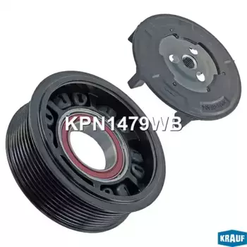 KPN1479WB Шкив компрессора кондиционера в сборе KRAUF