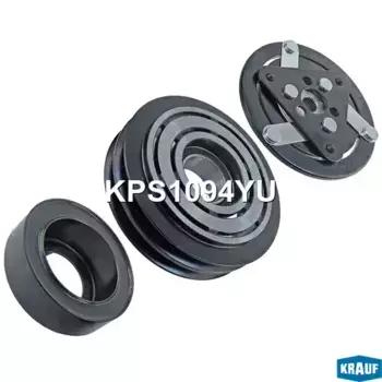 KPS1094YU Шкив компрессора кондиционера KRAUF