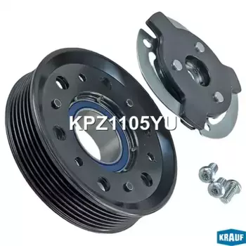 KPZ1105YU Шкив компрессора кондиционера в сборе KRAUF