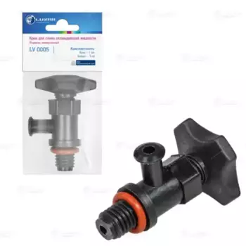 Кран отопителя LUZAR LV 0005