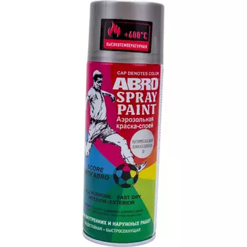 краска-спрей! акриловая 400мл № 201 алюминиевая высокотемпературная ABRO\