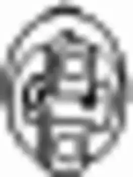 крепление глушителя!\ Daewoo Kalos, Chevrolet Aveo 1.2i/1.4i 02-05 255-427 BOSAL