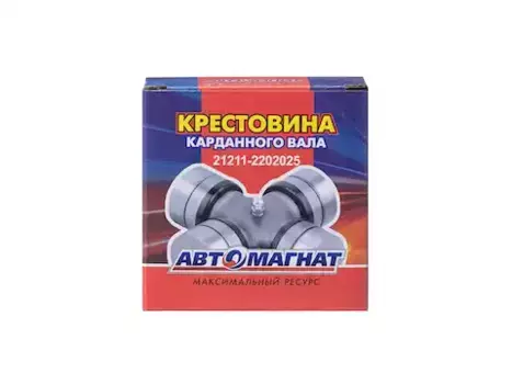 Крестовина кардана АВТОМАГНАТ 21211-2202025