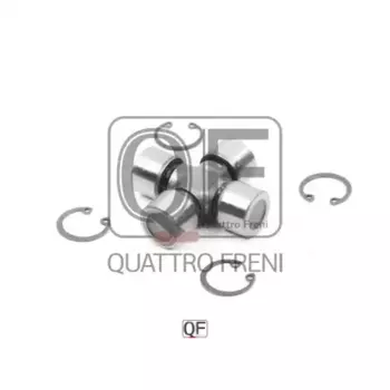 Крестовина кардана QUATTRO FRENI QF13C00012