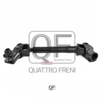 Крестовина кардана QUATTRO FRENI QF01E00008