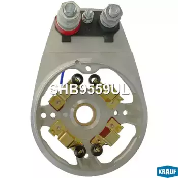 Крышка c щёткодержателем стартера SHB9559UL KRAUF