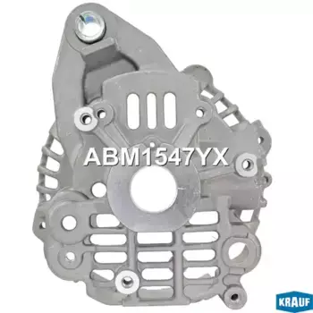 Крышка генератора задняя ABM1547YX KRAUF
