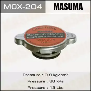Крышка радиатора MASUMA MOX-204
