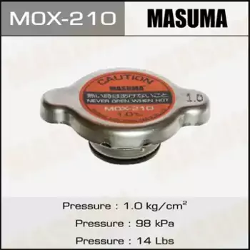 Крышка радиатора MASUMA MOX-210