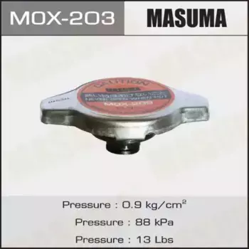 Крышка радиатора MASUMA MOX-203