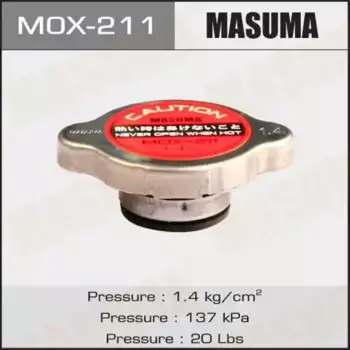 Крышка радиатора MASUMA MOX-211