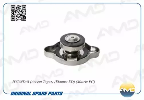 крышка радиатора охлаждения!\ Hyundai Accent 95>/Elantra <00/Coupe/Sonata <98/Getz MT