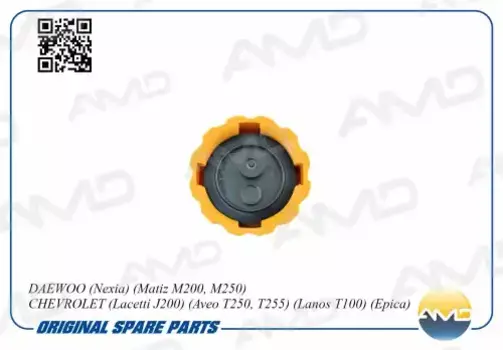 Крышка расширительного бачка AMD AMD.KTW33