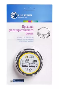 Крышка расширительного бачка LUZAR LL1033