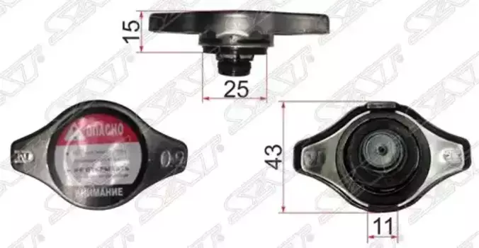 Крышка расширительного бачка SAT R102A