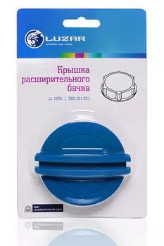 Крышка расширительного бачка LUZAR LL 1835