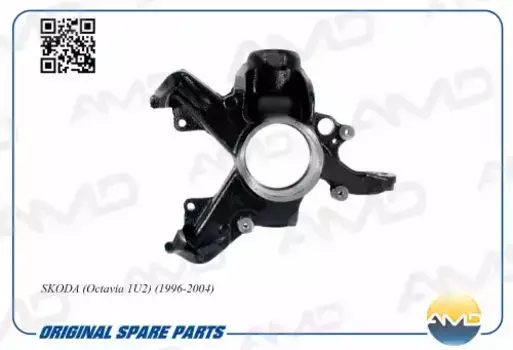 Кулак поворотный AMD AMD.SK148