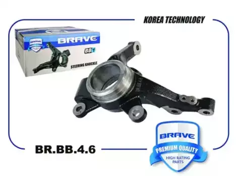 Кулак поворотный BRAVE BR.BB.4.6