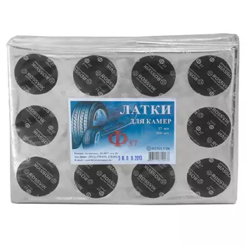 латки круглые! Ф37, 200 шт. пакет\ F.37.P.200. ROSSVIK