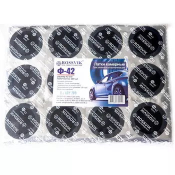 латки круглые! Ф42, 200 шт. пакет\ F.42.P.200. ROSSVIK