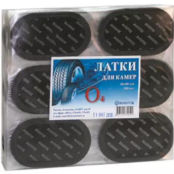 латки овальные! О4 (46х80), 100 шт. пакет\ O.4.P.100. ROSSVIK