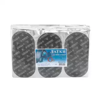 латки овальные! О7 (70х150), 50 шт. пакет\ O.7.P.50. ROSSVIK