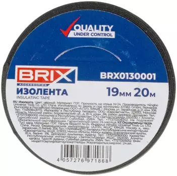 лента изоляционная ПЭТ! 19ммx20м, черная\ BRX0130001 BRIX