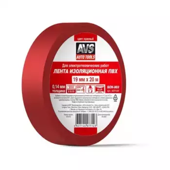 лента изоляционная ПВХ!SCH-003 19mmx20m красная\ A07712S AVS