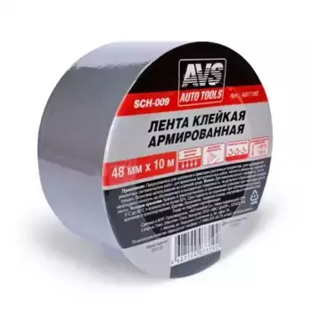 лента клейкая! армированная SCH-009 48 mm x 10 m\ A07719S AVS