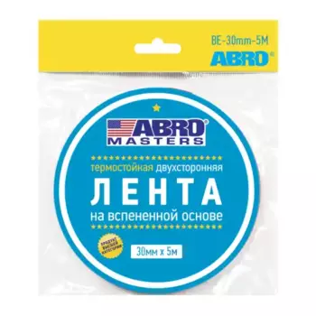лента! клейкая двухсторонняя черная (30ммx5м) ABRO MASTERS\ BE-30MM-5M-RW