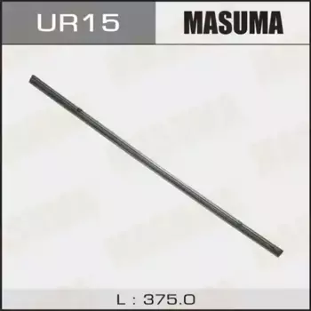 лента щетки стеклоочистителя! 15' 375х6мм\ UR-15 MASUMA