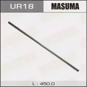 лента щетки стеклоочистителя! 18' 450x6мм\ UR-18 MASUMA