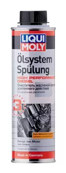 LiquiMoly Oilsystem Spulung High Performance Diesel 0.3L очист.масл.сис!усил.действия д/диз.двиг-й\
