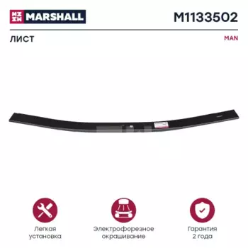 лист рессоры! 2 листа 31x100 825/825\ MAN M1133502 MARSHALL
