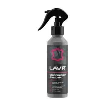 LN2407 LAVR Кондиционер кожи Восстанавливающий, 255 мл (20 шт)