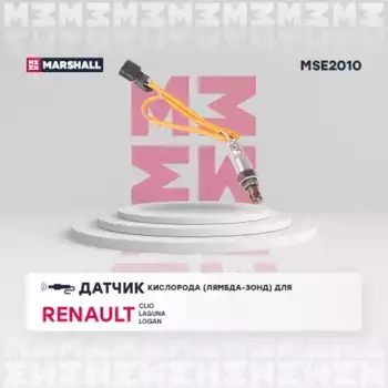 Лямбда-зонд MARSHALL MSE2010