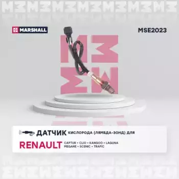 Лямбда-зонд MARSHALL MSE2023