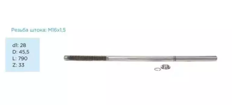 LSB76064PST Вал продольный для гидравлической рулевой рейки VW Transporter T5 2003- d1: 28 L: 790 D: PSTPRO