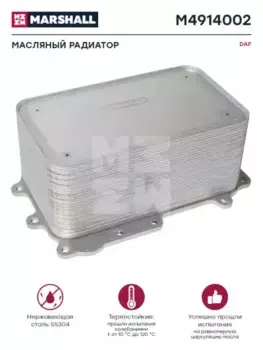 Масляный радиатор MARSHALL M4914002