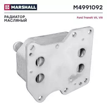 Масляный радиатор MARSHALL M4991092