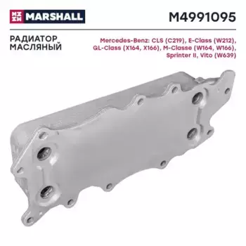 Масляный радиатор MARSHALL M4991095
