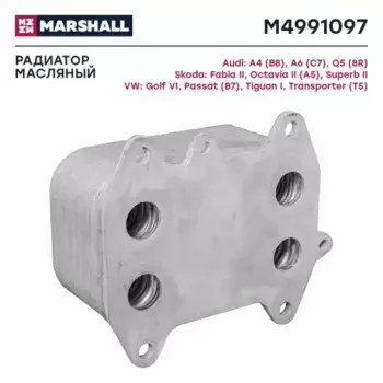 Масляный радиатор MARSHALL M4991097