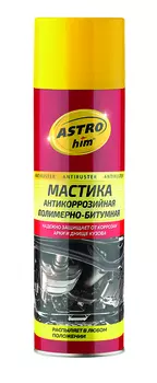 мастика антикоррозийная! полимерно-битумная Antiruster, 650мл аэрозоль\