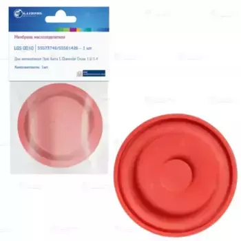 мембрана! маслоотделителя\ Opel Astra J 10> LGS 0010 LUZAR