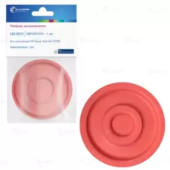 мембрана! маслоотделителя\ VW Passat 05> LGS 0013 LUZAR